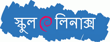 Skole Linux Bengali Logo
