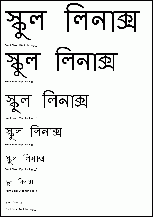 Skole logo English font