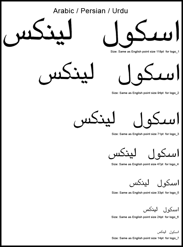 Skole logo Urdu font