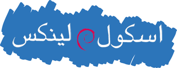 Skole Linux Urdu Logo